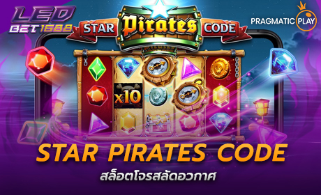 Star Pirates Code จาก Pragmatic Play