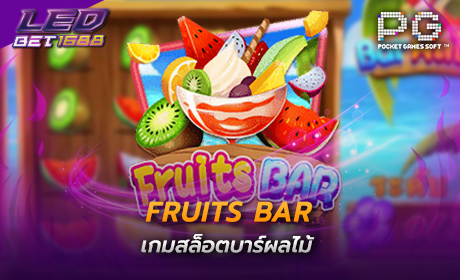Fruits Bar PG Slot Cover