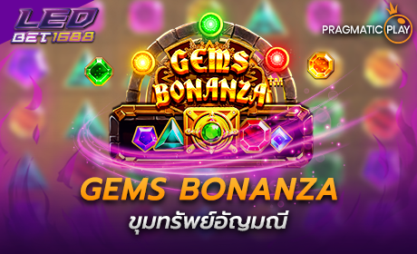 Gems Bonanza PP Slot
