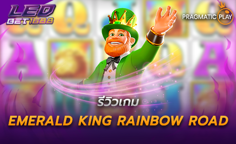 Emerald King Rainbow Road PP Slot
