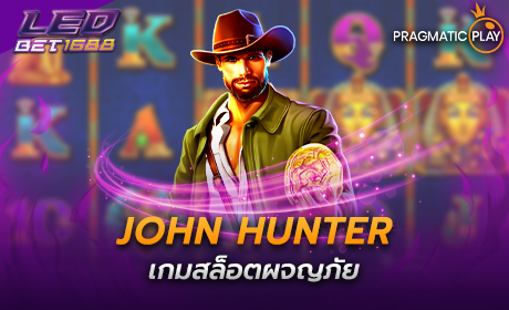 John Hunter PP Slot