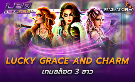 Lucky Grace And Charm PP Slot Cover