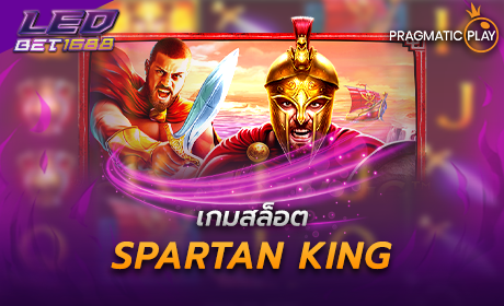Spartan King PP Slot Cover