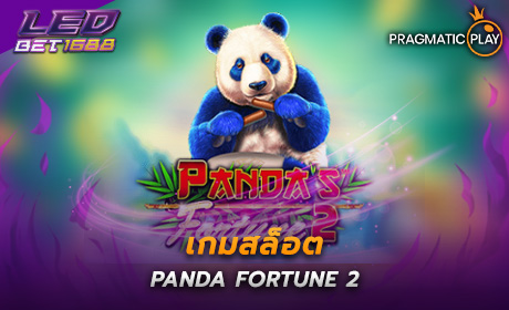 Panda Fortune 2 PP Slot Cover