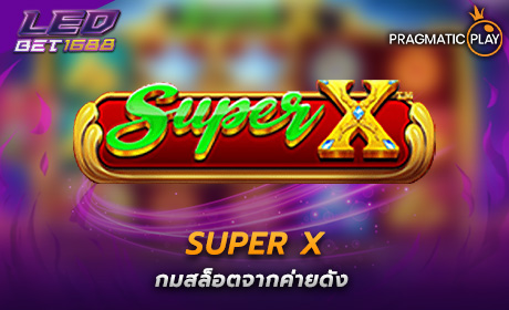 Super X PP Slot Cover