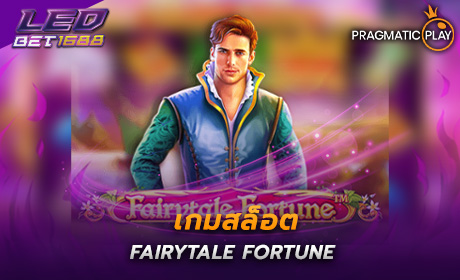 Fairytale Fortune PP Slot Cover