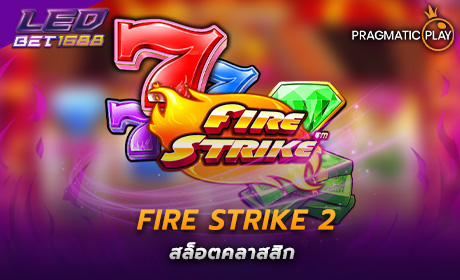 Fire Strike 2 PP Slot Cover