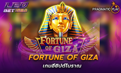Fortune of Giza PP Slot Cover