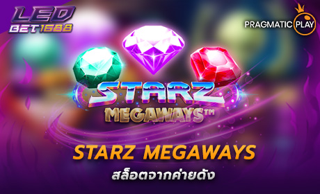Starz Megaways PP Slot Cover